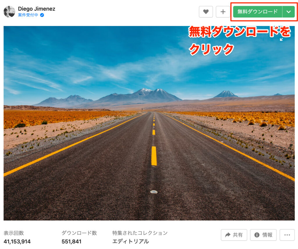 O-DANの使い方