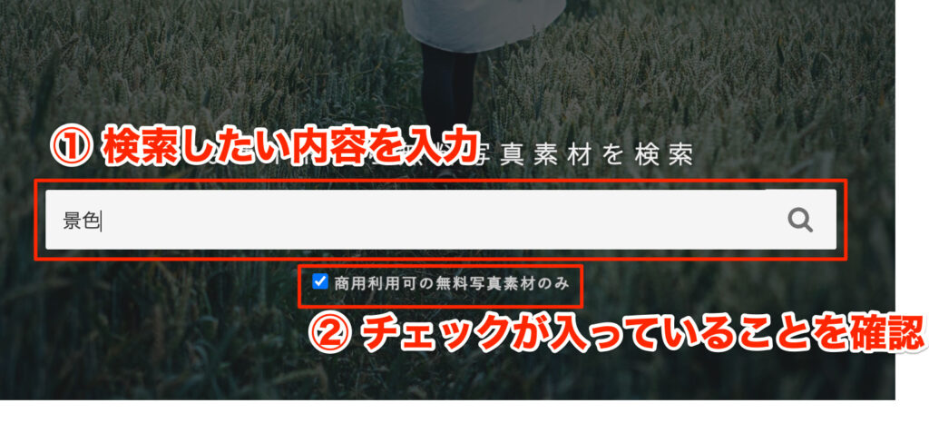 O-DANの使い方
