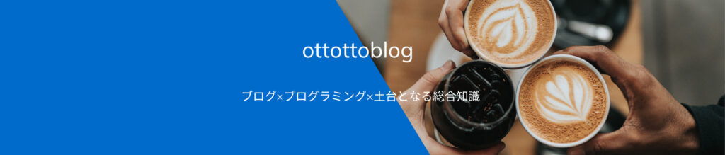 ヘッダー画像のサンプル