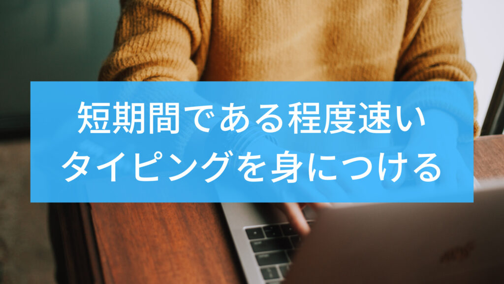 アイキャッチ画像のサンプル