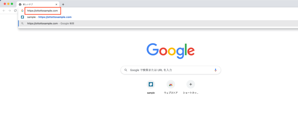自サイトログイン