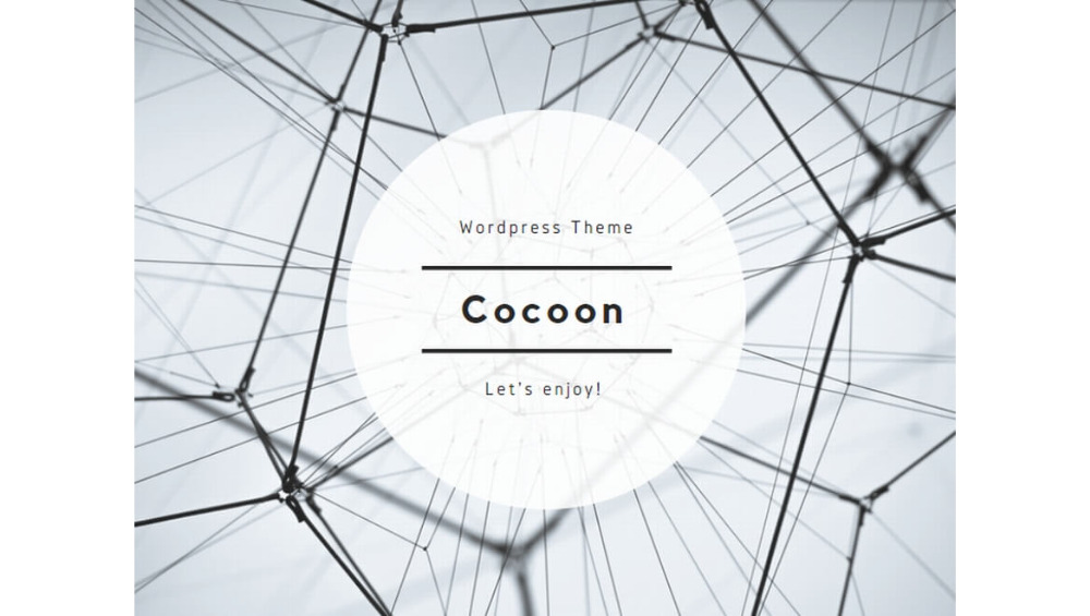 Cocoon